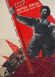 USSR – Shock Brigade of the World Proletariat